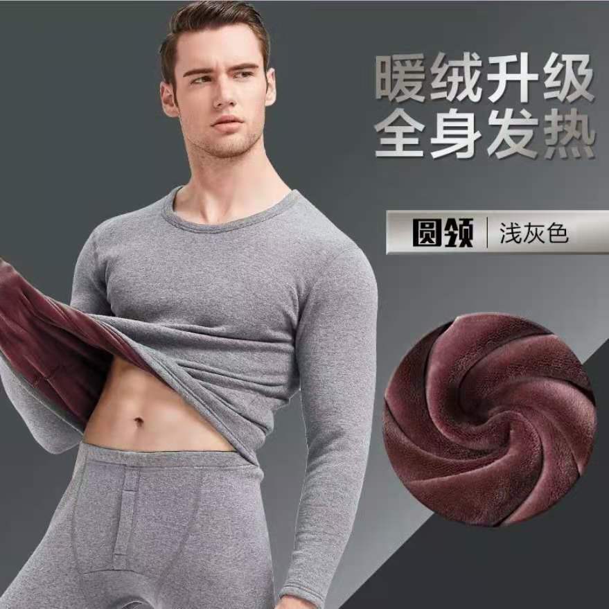 2021 Winter Thermal Underwear Men Long Thermal Suit Polyester Comfortable Warm Tops + Pants Piece Set Thermal Underwear