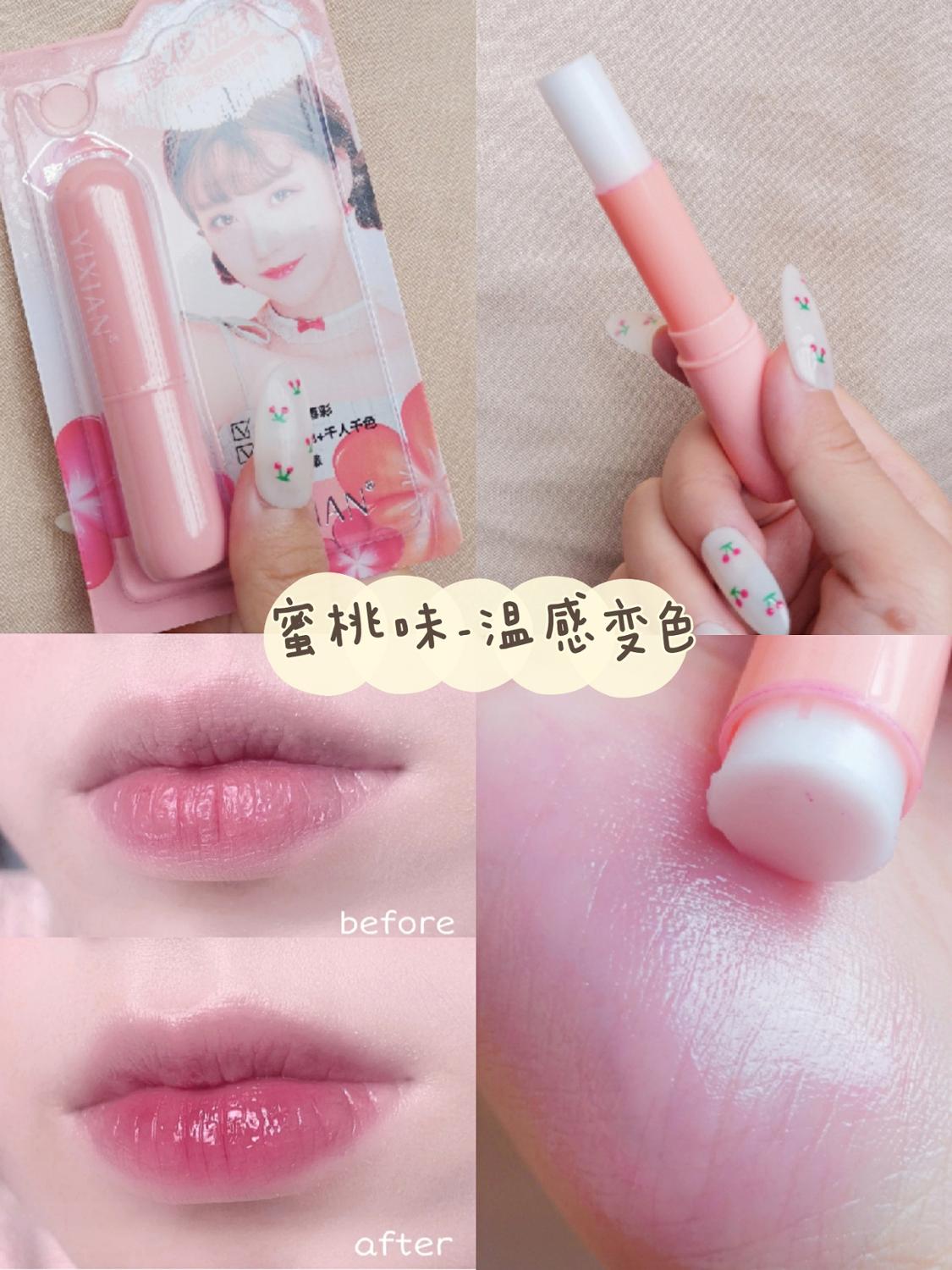 Yixian moisturizing lip balm temperature change color peach cherry apple fruit smell long lasting anti crack lipstick AC244