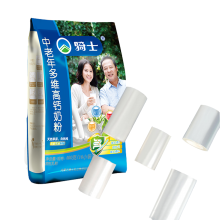 High trandparency and gloss printing grade film