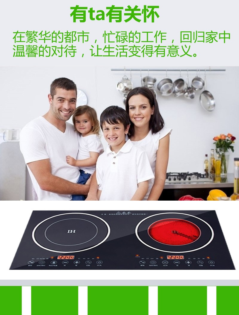 Double - stove induction cooker embedded household double-head electric ceramic stove intelligent black magnetic ceramic