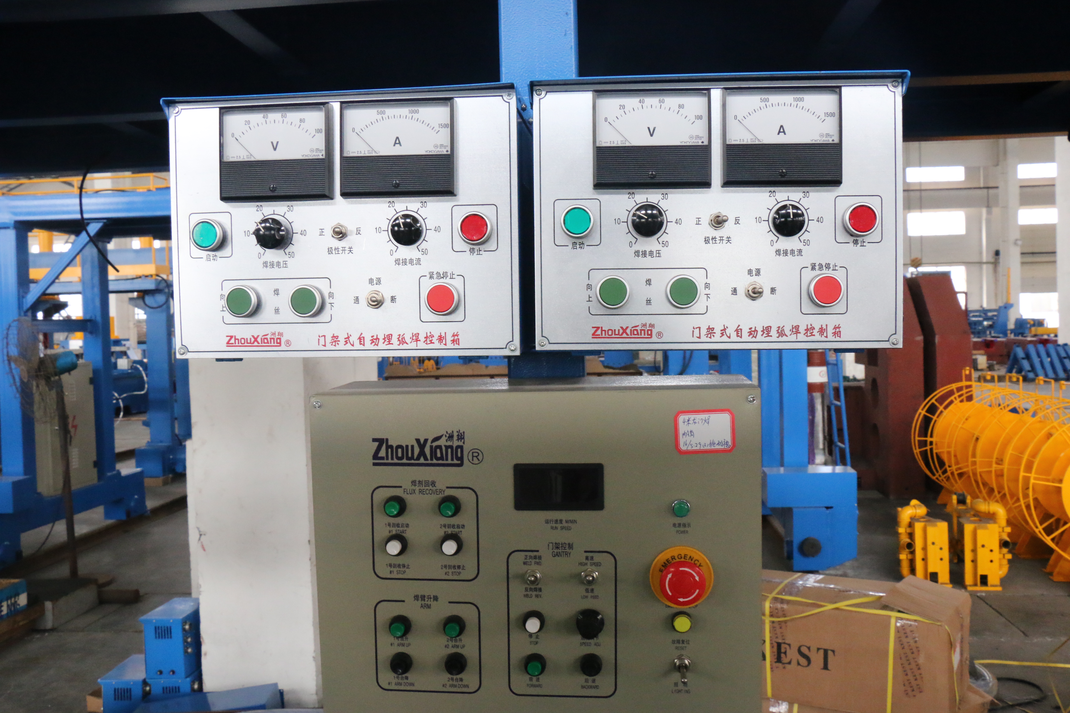 Control box