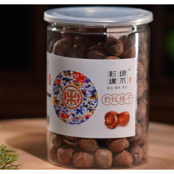 500g Delicious Leopard Hazelnuts