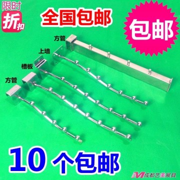 Clothing Store Hook Card 12.5 Square Tube Hanging Bead Wall Trough Plate Stall Shelf Five Seven Beads Underwear Rod into Wall Ha