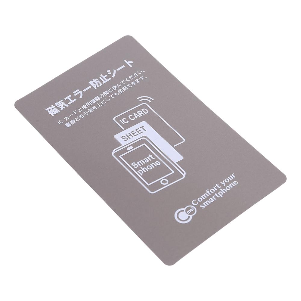 Grey Anti-Metal Magnetic NFC Sticker Paster for iPhone Cell Phone Bus Access Control Card IC Card Protection Supplies