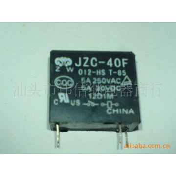 Ziwei relay JZC-40F 012-HS