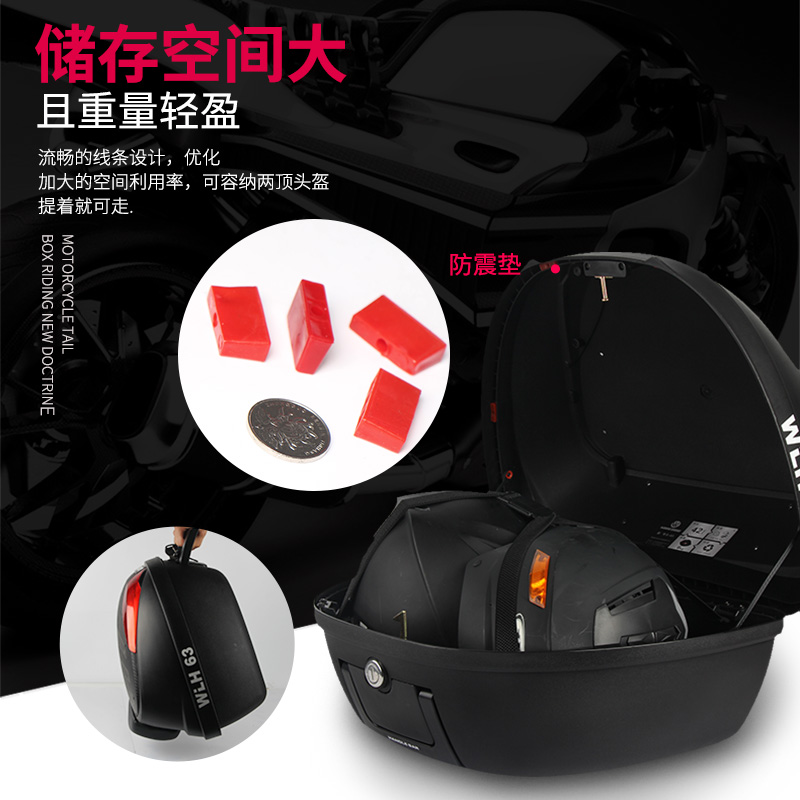motorcycle tail box electric bicycle trunk scooter top case E63