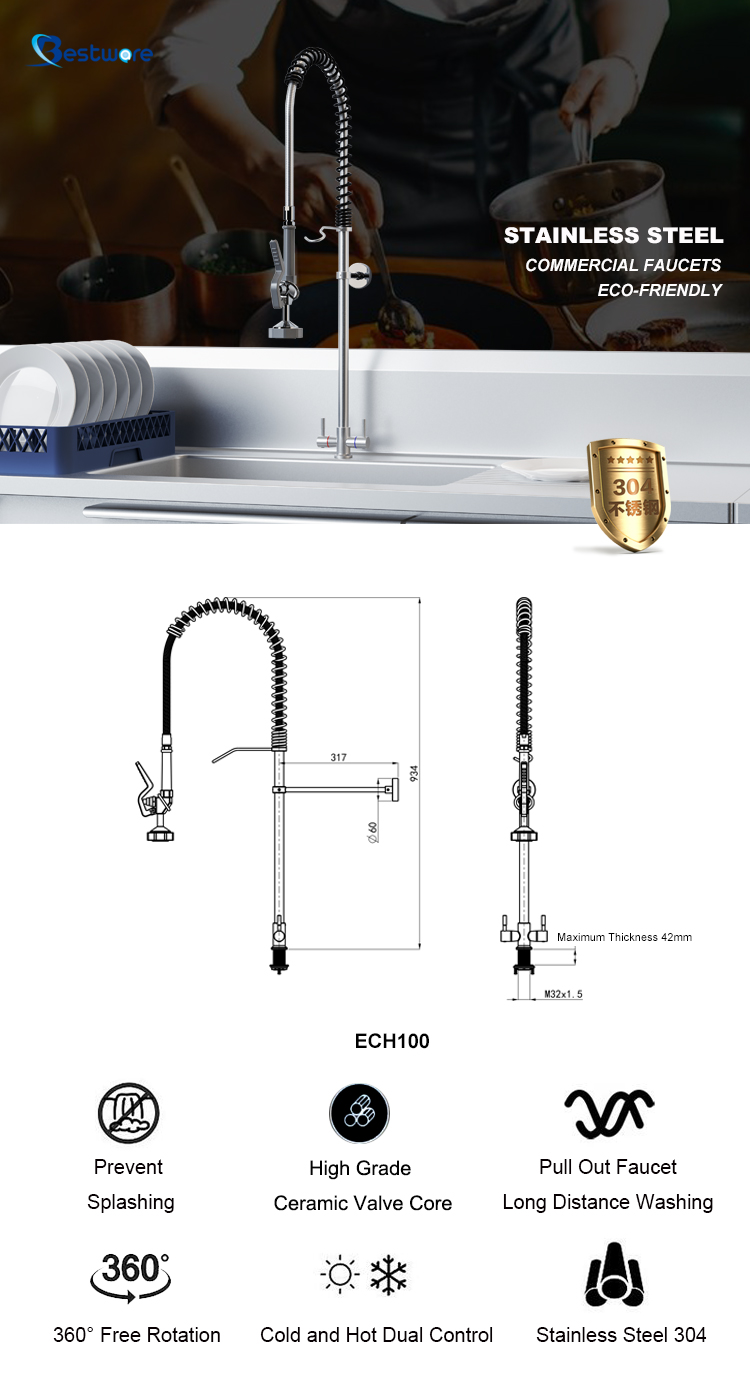 Commercial Faucet