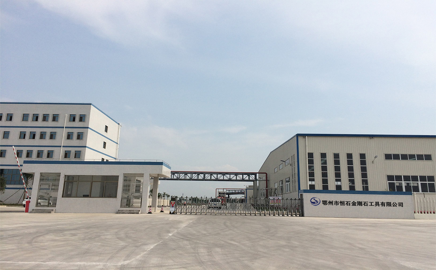 factory gate
