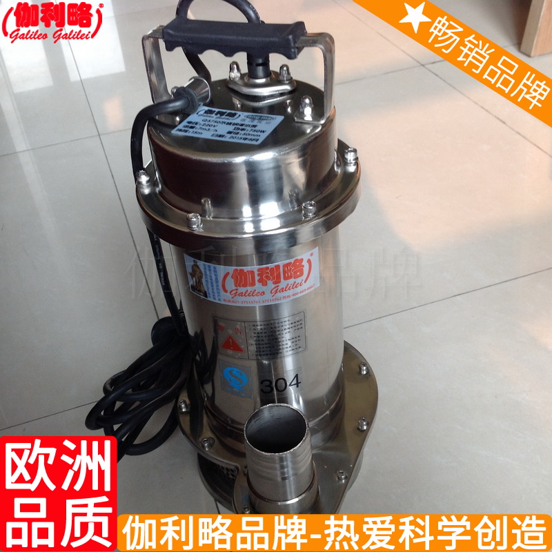 For home hardware pumps,110 volt submersible water well pump