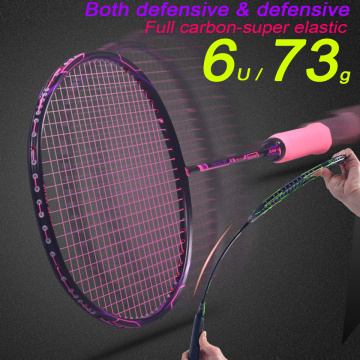 Wholesale Professional 6U Ultra Light 73g Badminton Racket All Carbon Fiber Both Offensive and Defensive Competition Bag String