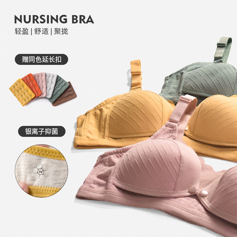 Maternity nursing bra pregnant women underwear breastfeeding bra