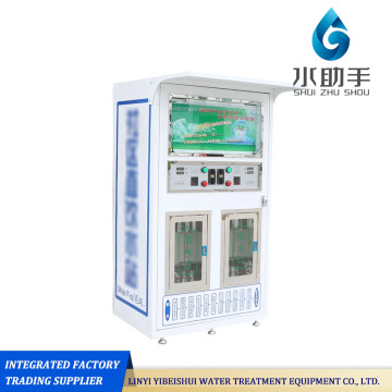 2‑Outlet Water Vending Machine