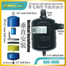 Oil separator with capillary throttle is special design for small hermetic compressor freezers to return oil successfully
