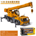 1:50 Alloy Car Model Diecast Toy Vehicle Simulation Heavy-duty Movable Toy Crane Engineering Vehicle Truck Wheels Boys Toys Cars