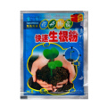 1PC Fast Rooting Powder Fast Rooting Plant Rapid Rooting Agent Improve Flowering Transplanting Cutting Survival Grow Root