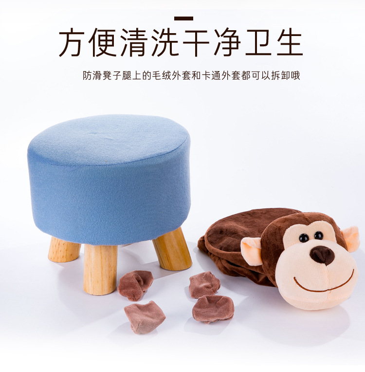 Handmade Small Cute Children Animal Chair Wood Stools Kids Shoes Sofa with Plush Cartoon Cover Upscale Baby Chairs Bench