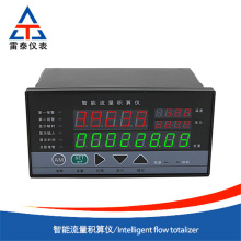 Intelligent flow totalizer controller