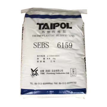 SEBS TAIPOL 6159 powdered plastic raw material injection molding used for medical adhesives.
