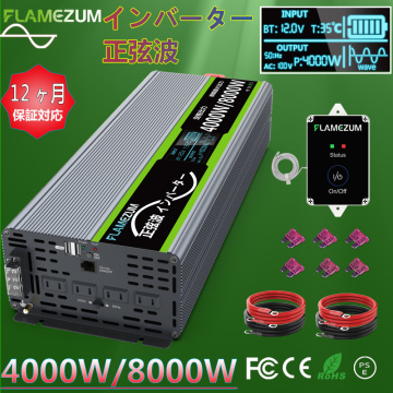 Flamezum Pure Sine Wave Inverter 100V 110V DC 12V 24V 48V dc to ac inverter 1000W/2000W/3000W/4000W/5000W/8000W