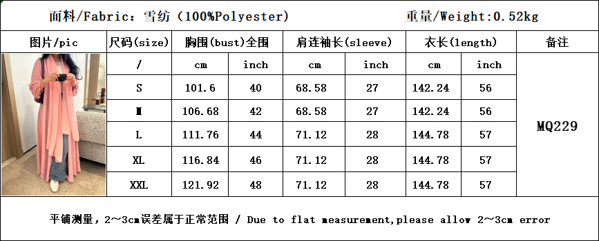 MQ229 (2)