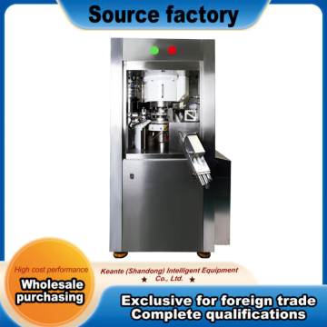 GZPFB12 High-speed Rotating Tablet Press Machine