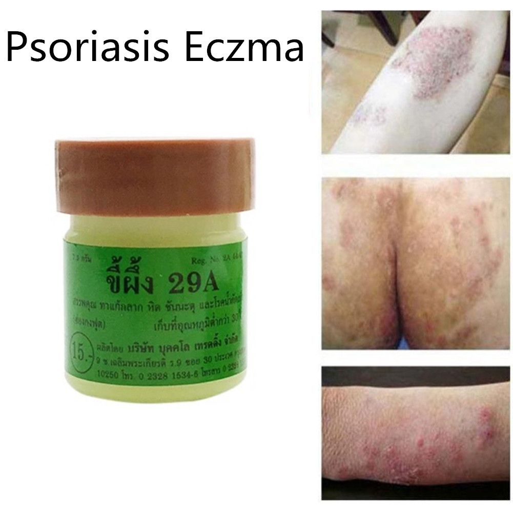 1PCS Chinese Medicine Psoriasis Eczma Cream Skin Works Perfect for All Kinds of Skin Problems Body Massage Ointment 29A
