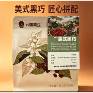 Preserved fruit flavored coffee beans