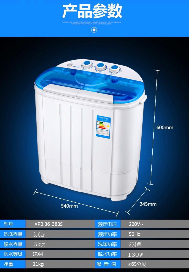 3.6kg Double Barrel Mini Washing Machine Small Semi-Automatic Parallel Bars Household Maternal and Child Washing