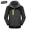 Outdoor Soft Shell Fleece Men And Women Windproof Waterproof Breathable Warm Three-In-One Coat Leather Jacket