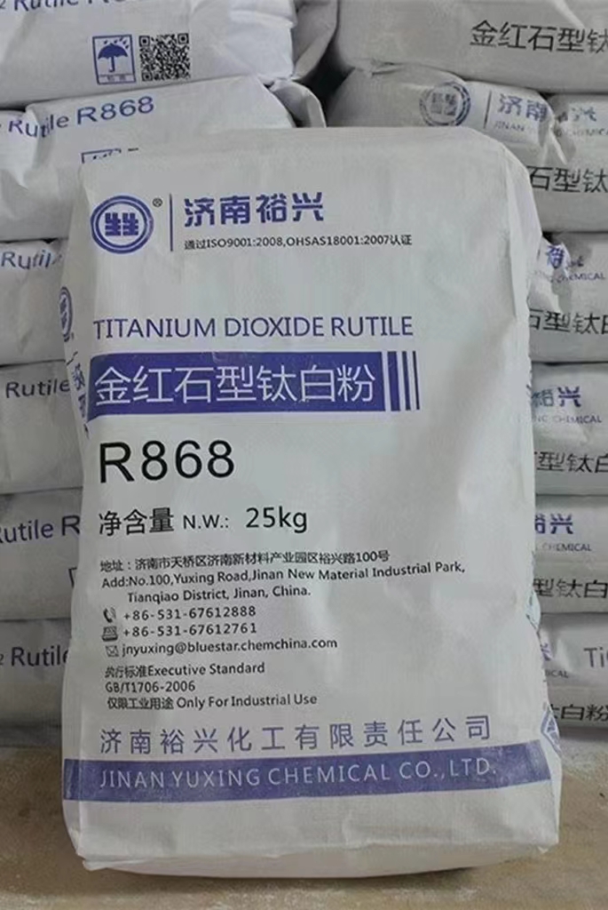 Titanium Dioxide R868