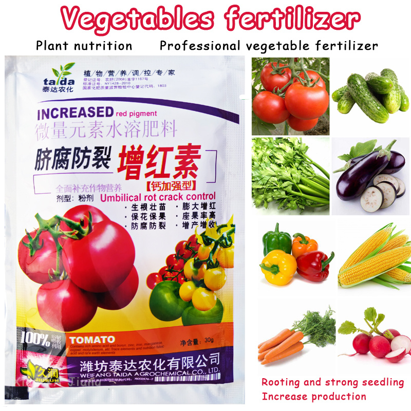 Special Vegetable Fertilizer Supplemental Plant Nutrition Homobrassinolide Expanded Fruit Rapid Rooting For Home Garden Bonsai