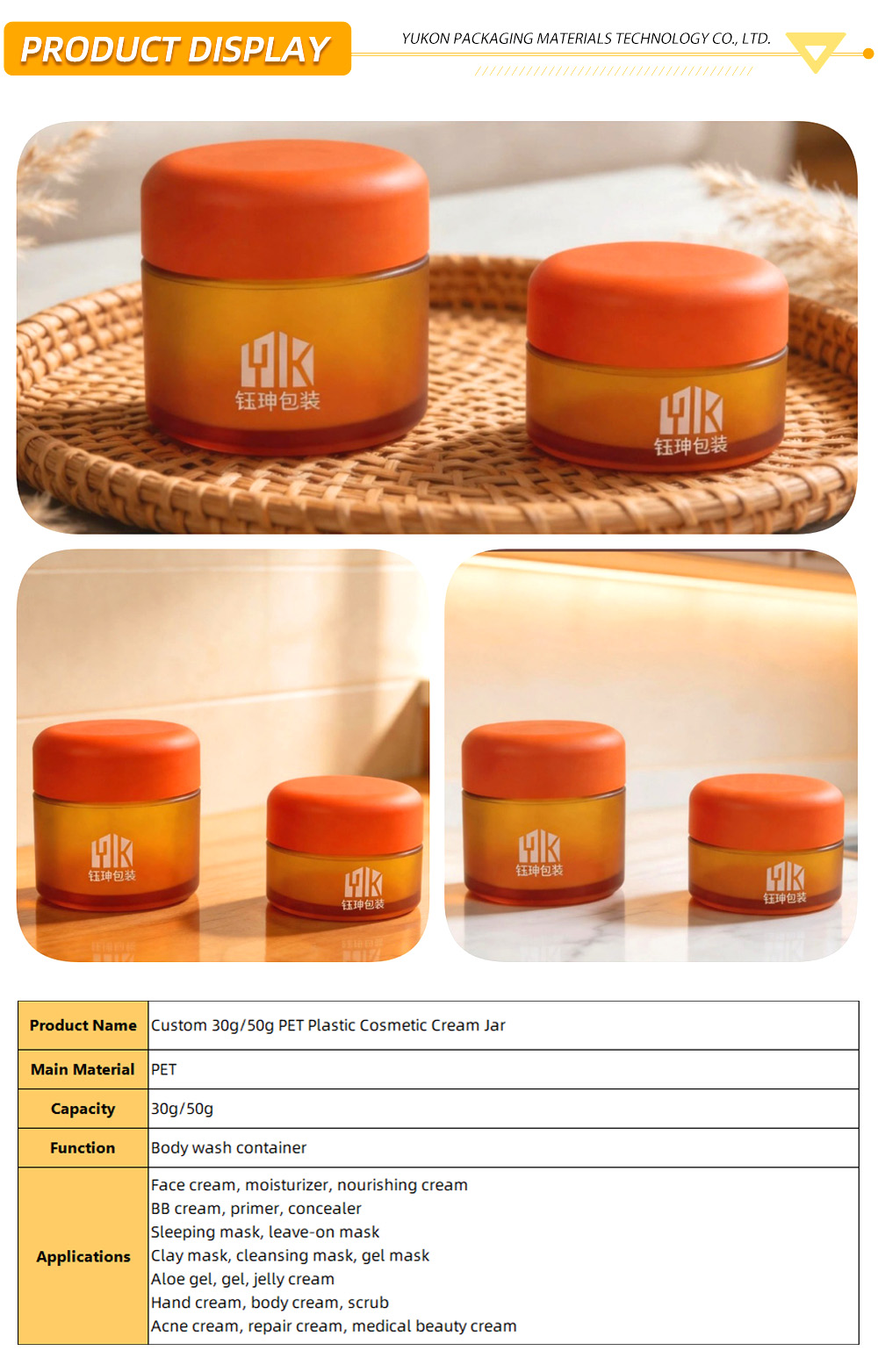 6.23 Custom 30g50g PET Plastic Cosmetic Cream Jar-x