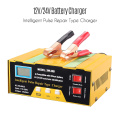 Professional Digital Display Battery Charger 12V/24V Intelligent Pulse Repair Type Charger with for Car Cell Motorcycle Battery