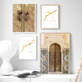 Islamic Architecture Morocco Door Vintage Poster Quotes Canvas Print Modern Religion Muslim Art Painting Wall Decoration Picture