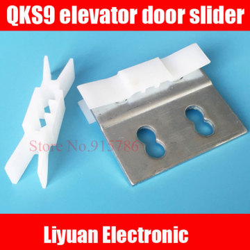 2pcs Schindler slider / QKS9 elevator door slider / elevator accessories