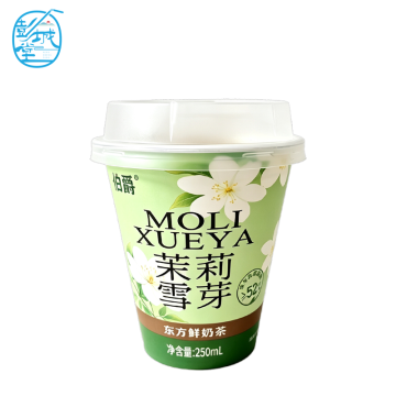 Tailored Milk Tea Drink OEM Services