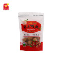 https://www.bossgoo.com/product-detail/customized-cheap-snack-food-packaging-bags-59040229.html