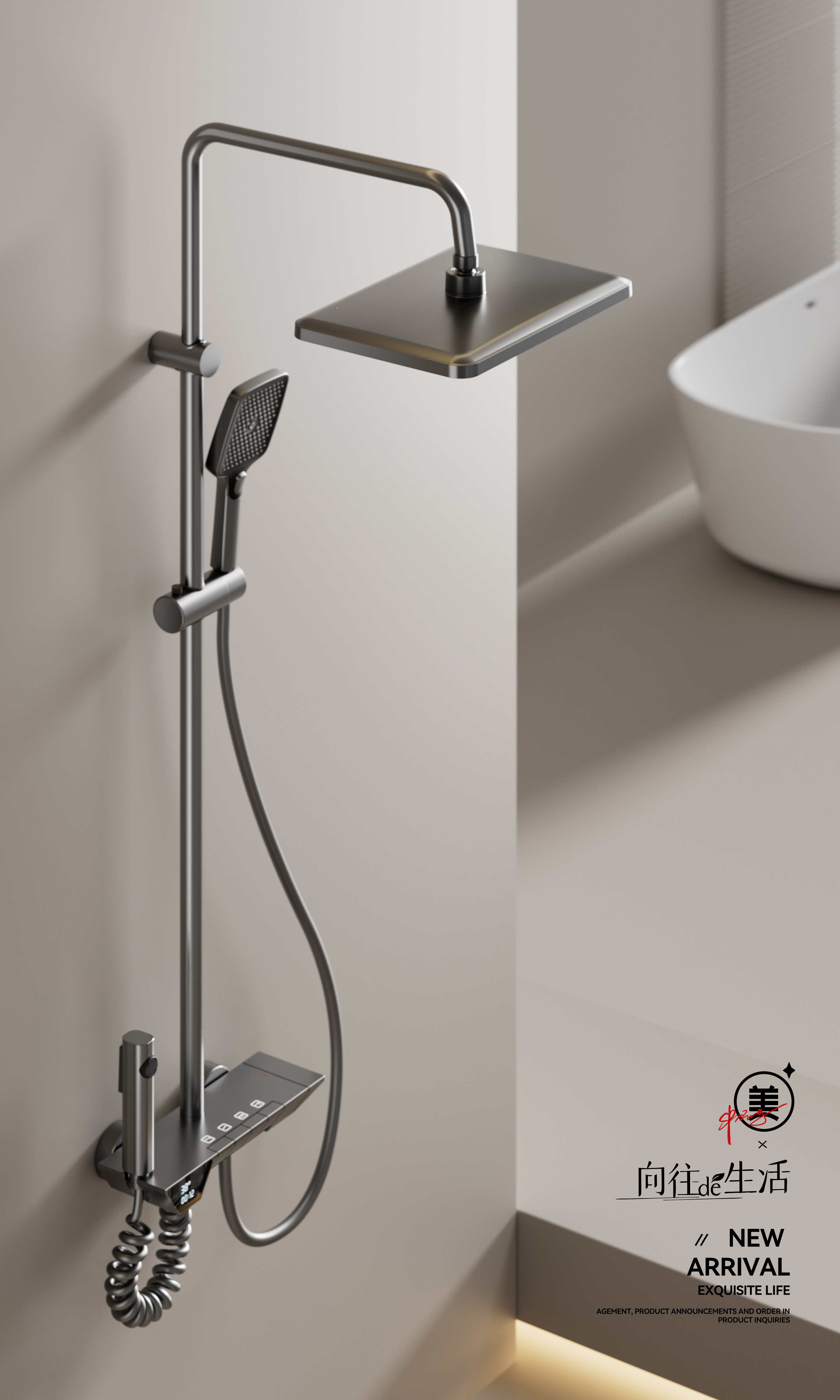 4032 shower panel