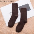Coffee Wool Socks