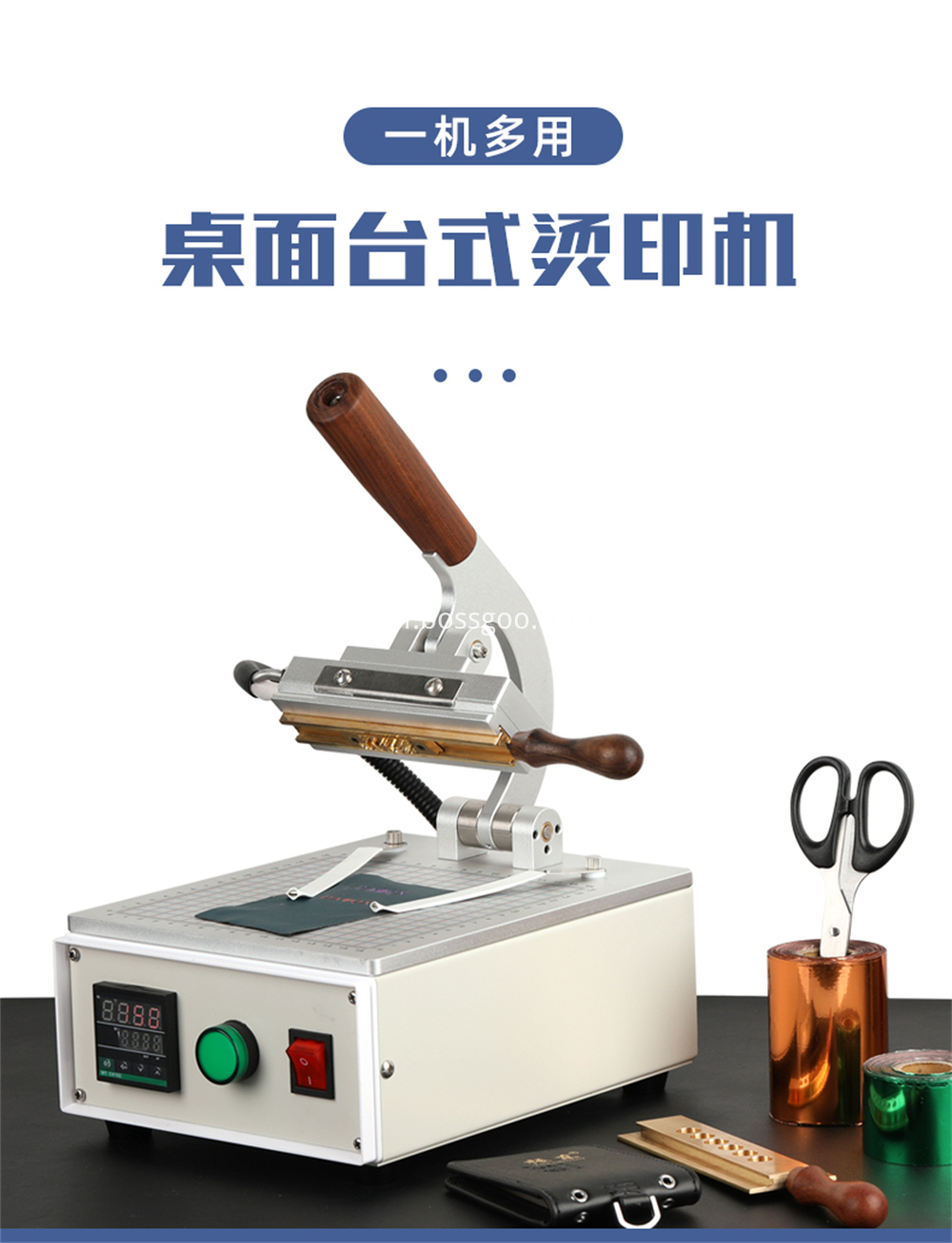 Desktop Bronzing Machine 1 Jpg