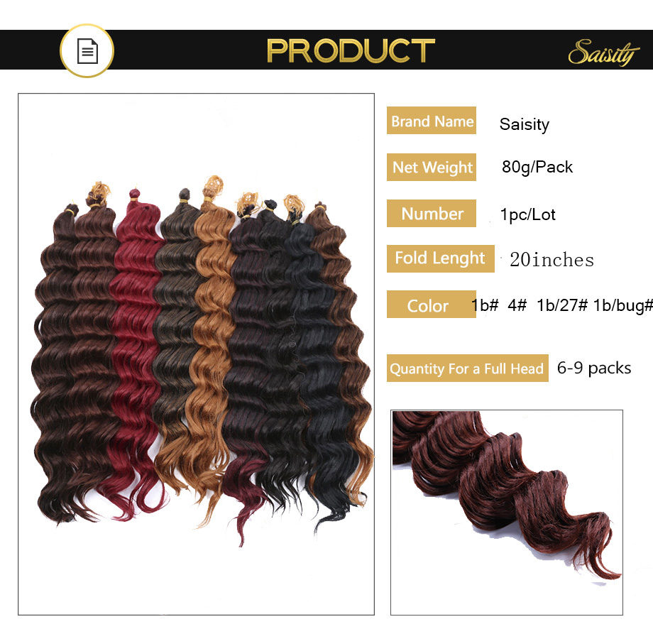 Saisity Ombre Braiding Hair Synthetic Dark Blonde Extensions Deep Wave Crochet Braids Hair Bundles Bug 80g/pack 1pc