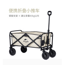 Naturehike mobil outside folding trolley portable camping picnic trolley light trolley