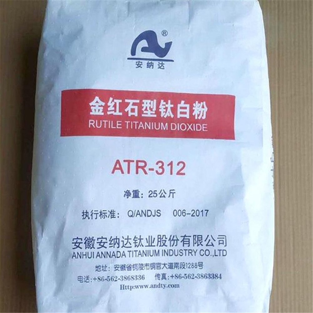 Titanium Dioxide ATR312 (3)