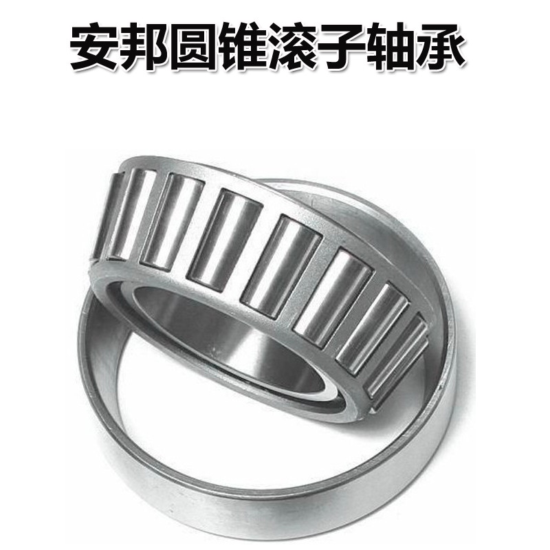 30205 Bearing 25*52*15 mm ( 2 PC ) Tapered Roller Bearings 7205E 30205A 30205J2/Q