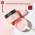 MEIKING Makeup Remover Balm Skincare Edelweiss Cleansing Balm Face Eye Lip Mild Deep Cleansing Reusable Facial Care China Cosme