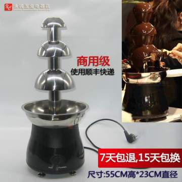 Commercial chocolate fountain machine commercial 55CM high diameter 23CM