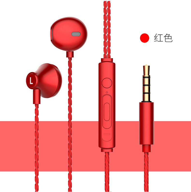 earphone