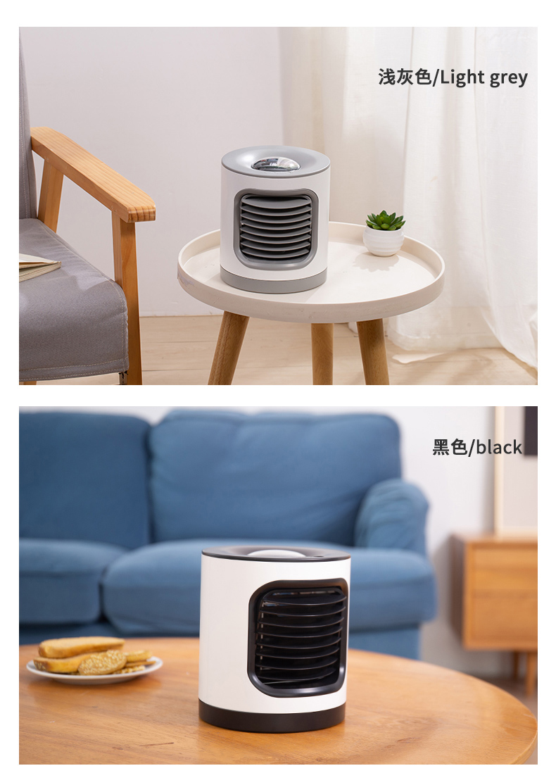 Purifier Air Cooling Project Light Fan