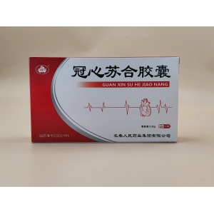 Guanxin Suhe Capsules