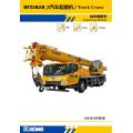 Hot Selling Lifting Construction Equipment 25 Ton Small Mobile Truck Crane Qy25K5d